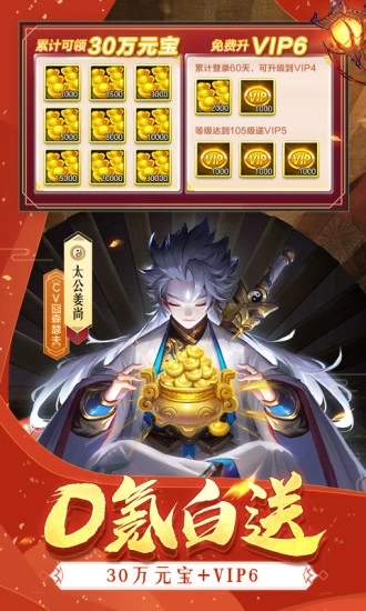道友请留步手游最新版4
