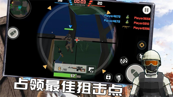 反恐特战队之绝地反击游戏2