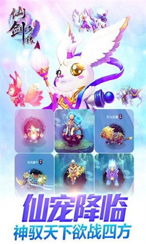 仙剑奇缘游戏1