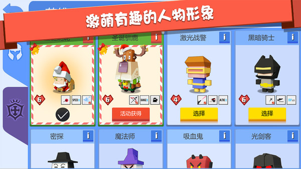 弓箭手大作战国际服1