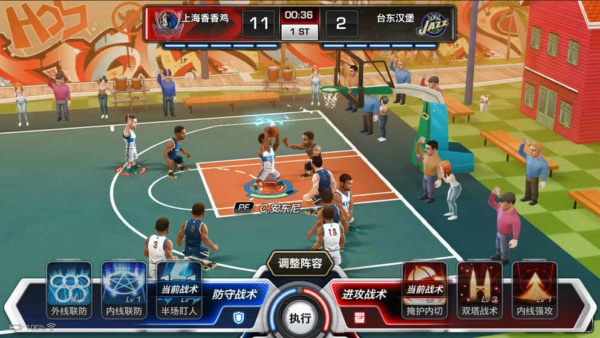 nba梦之队内购破解版2