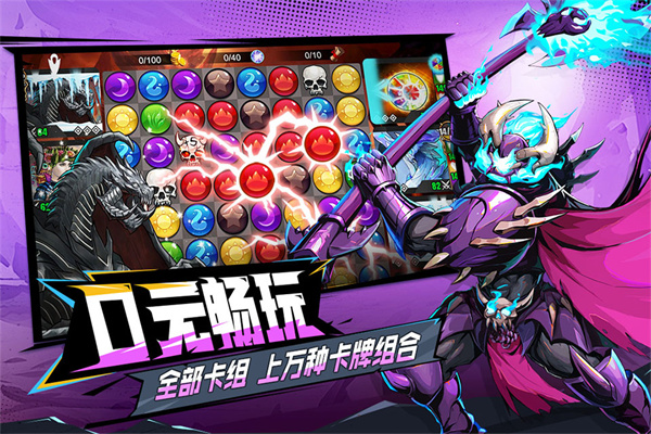 宝石战争游戏2