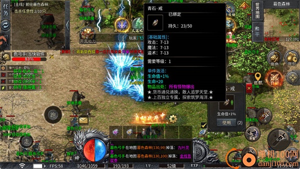 圣域传说游戏