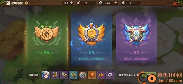 石器时代觉醒手游