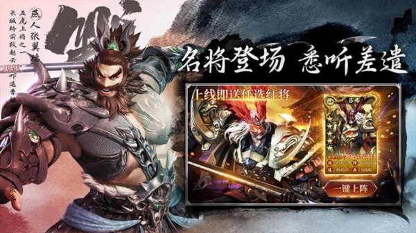 名将与征服游戏0