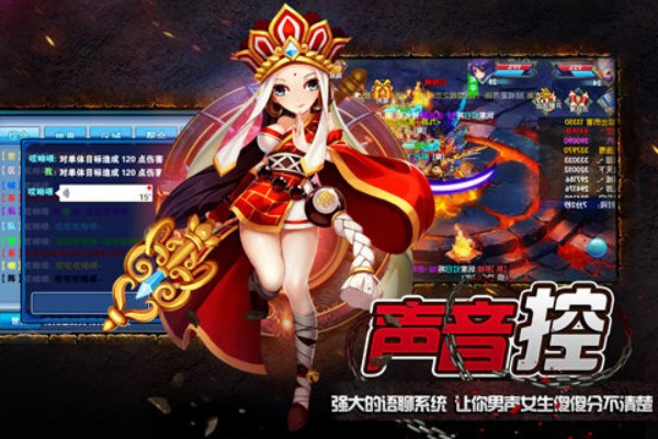 仙变2OL游戏1