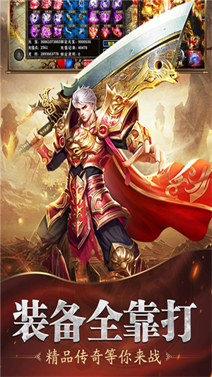 魔戒传奇0L手游0
