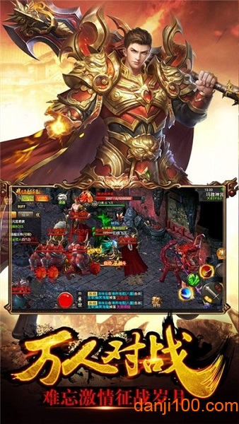 至尊神戒游戏0