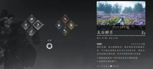 燕云十六声手游官方版 燕云十六声手游官方版