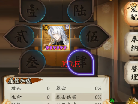 阴阳师九游渠道服手游 阴阳师九游渠道服手游