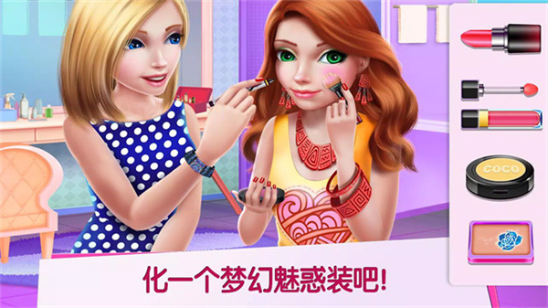 购物女达人游戏3