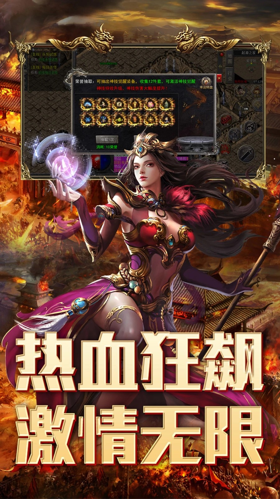 战盟大乱斗手机版