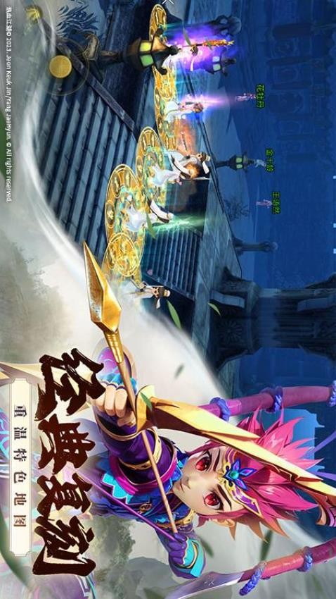 全民江湖游戏0