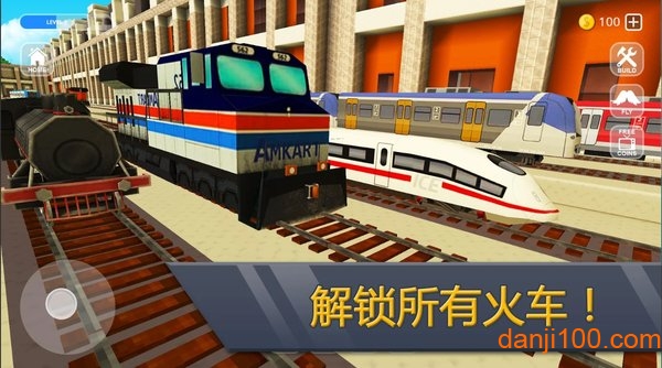 铁路世界游戏 铁路世界下载手机版