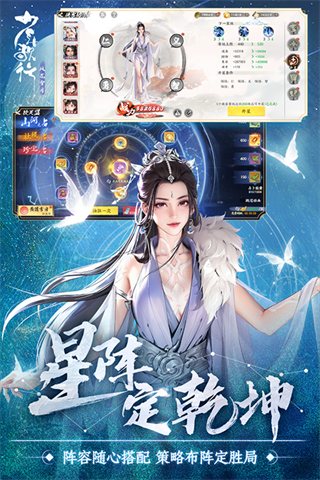 少年歌行风花雪月手游3