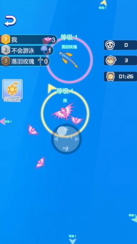 巨鲨吞噬游戏0