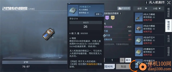 黎明觉醒生机云游戏官方正版
