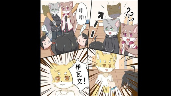 illusion游戏2