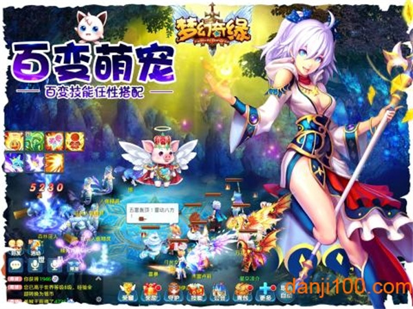 梦幻奇缘官方版2