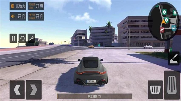 极速街头赛车手游0