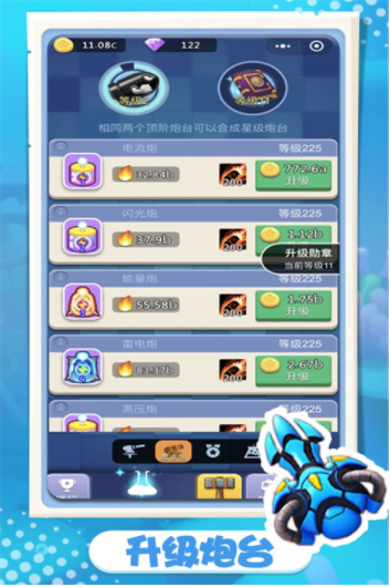卡卡保皇九游版1