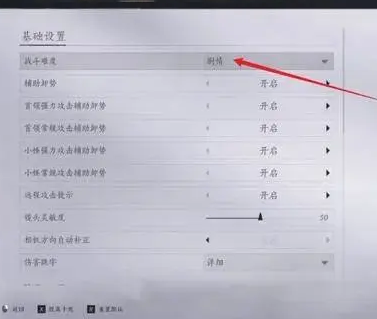 燕云十六声手游官方版 燕云十六声手游官方版