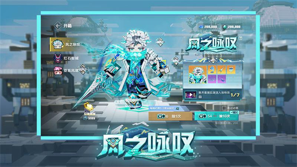 我的世界vivo版0