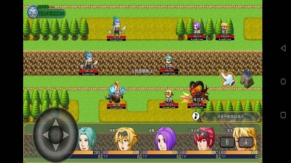 霸王三国最新版3