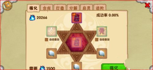 造梦西游OL百度渠道服
