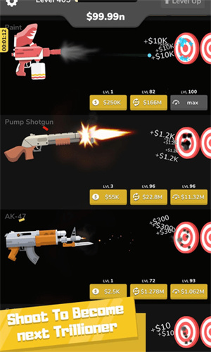 武器工厂游戏3
