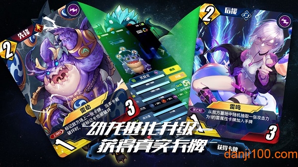 百分之一手游2
