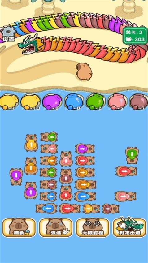蛇蛇作战手游3