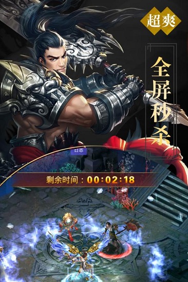 凡仙内购破解版0