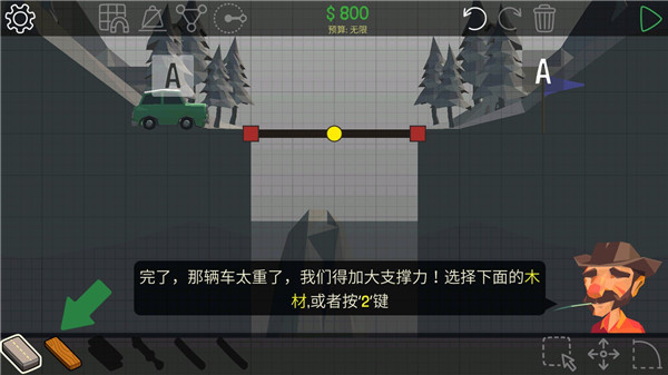 李哥造桥(Poly Bridge)0