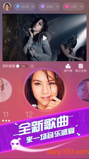 音跃球球小米官方版0