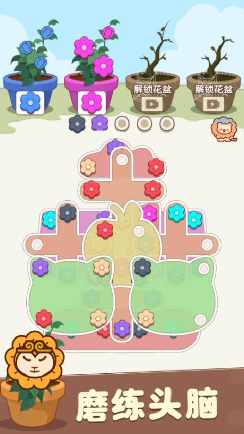 极限解压游戏3