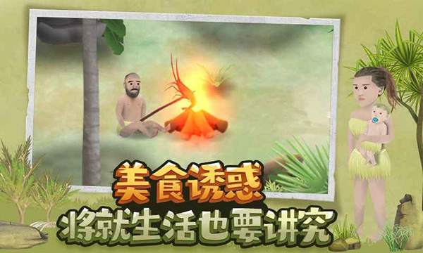单挑荒野无限萝卜版0