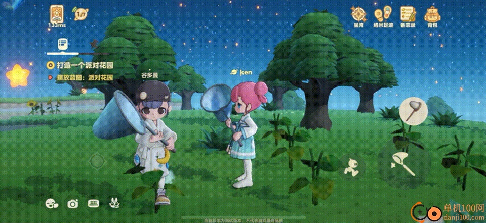 星布谷地官方版