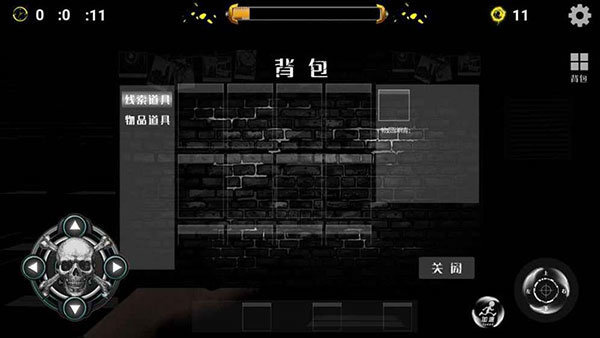 逃生之路中文版0