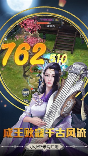 六道22