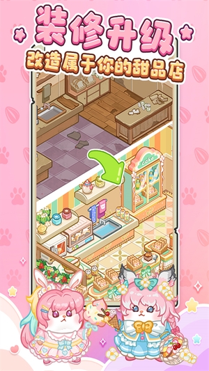王牌店长3