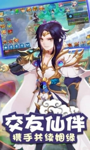 大话江湖2国际服0
