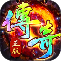 铸兵之王手游