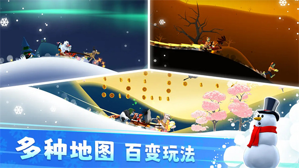 滑雪大冒险内购版1