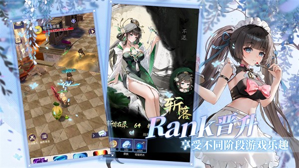 邂逅在迷宫游戏2