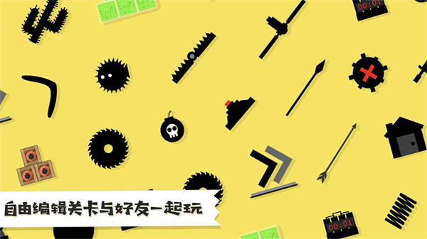 火柴人粉身碎骨4