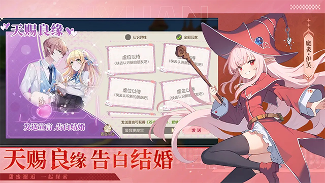 梦境之城游戏3