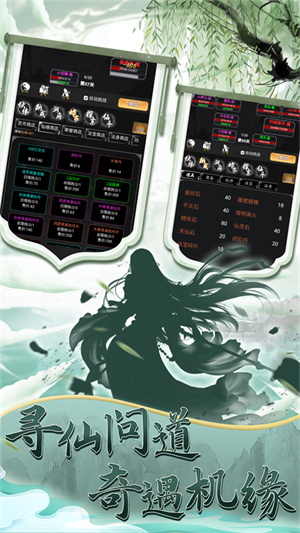 混沌挂机无限钻石版2