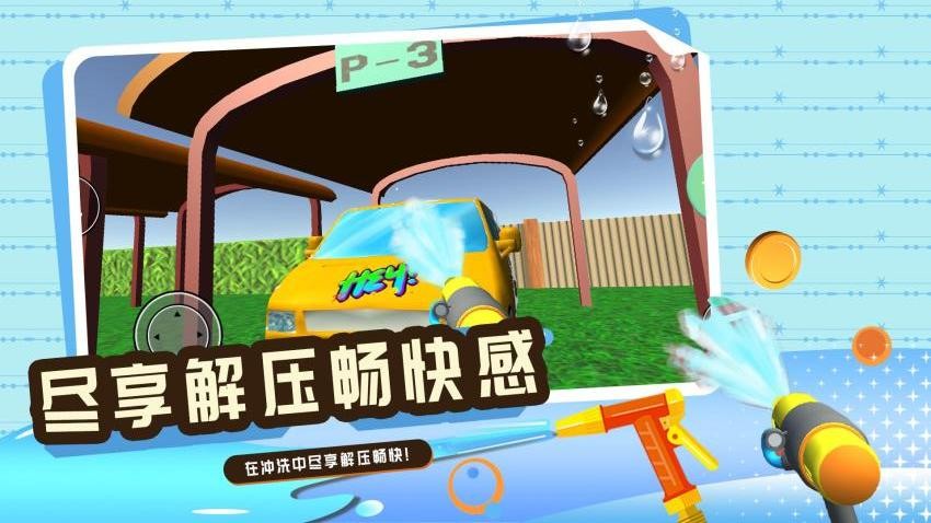 一起解解压游戏1