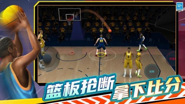 篮球联赛5v5游戏0